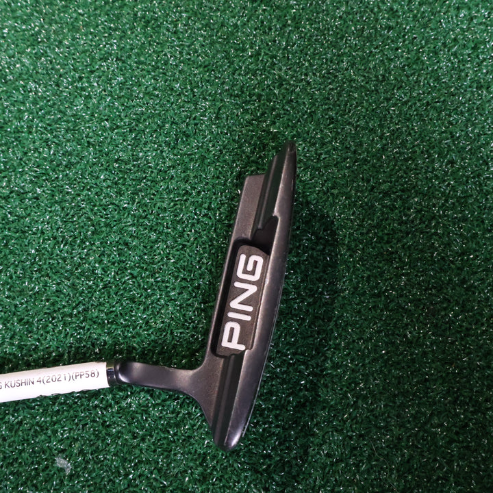 PING PING KUSHIN 4(2021)(PP58) (210001874)