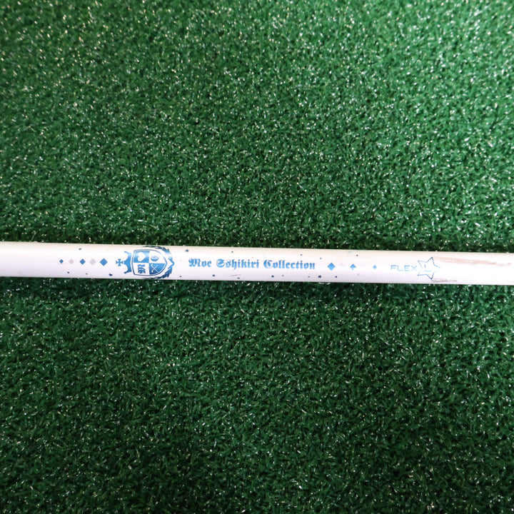 Mizuno MEO OSHIKIRI COLLECTION 7W Ladies (210007324)